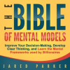 The_Bible_of_Mental_Models