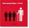 East_meets_west