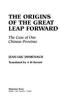 The_origins_of_the_great_leap_forward