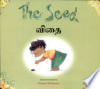 The_seed__