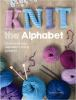 Knit_the_alphabet