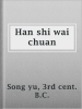 Han_shi_wai_chuan