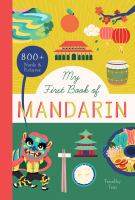 My_first_book_of_Mandarin