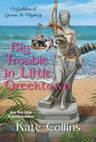 Big_trouble_in_little_Greektown